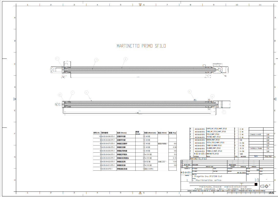 Multistage telescopic hydraulic cylinder technical engineering drawing, Italian multi-stage ram CAD blueprint