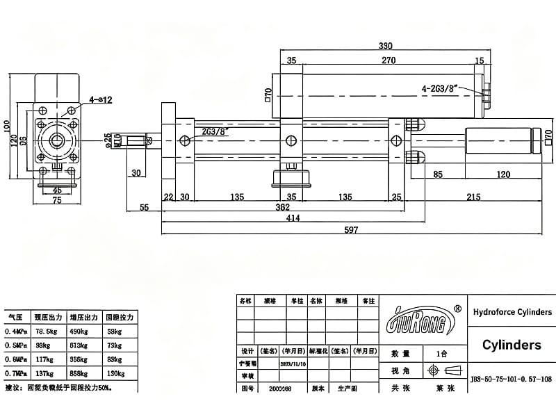 Dimension sketch for hydroforce air oil pressure booster cylinder
