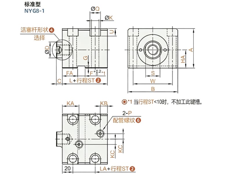 2D engineering drawing of NYG8‑1 standard hydraulic cylinder with dimension marks and technical notes