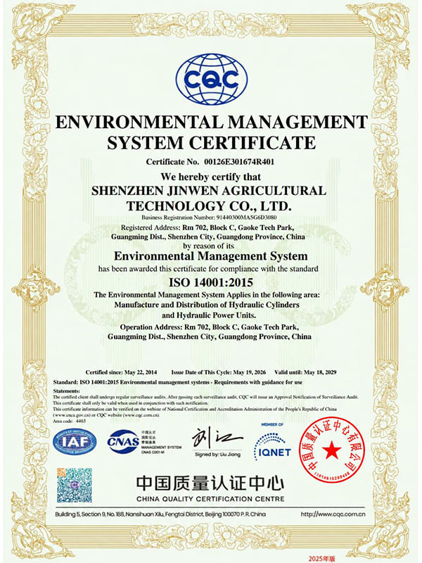 CQC ISO14001 environmental management system certificate for hydraulic cylinder manufacturer