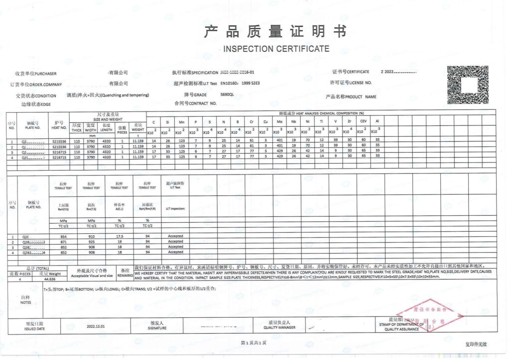 steel material certificate