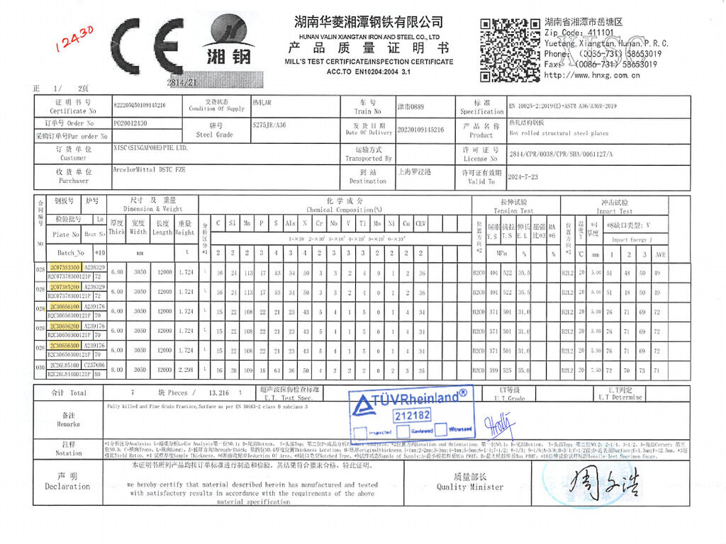 steel material certificate