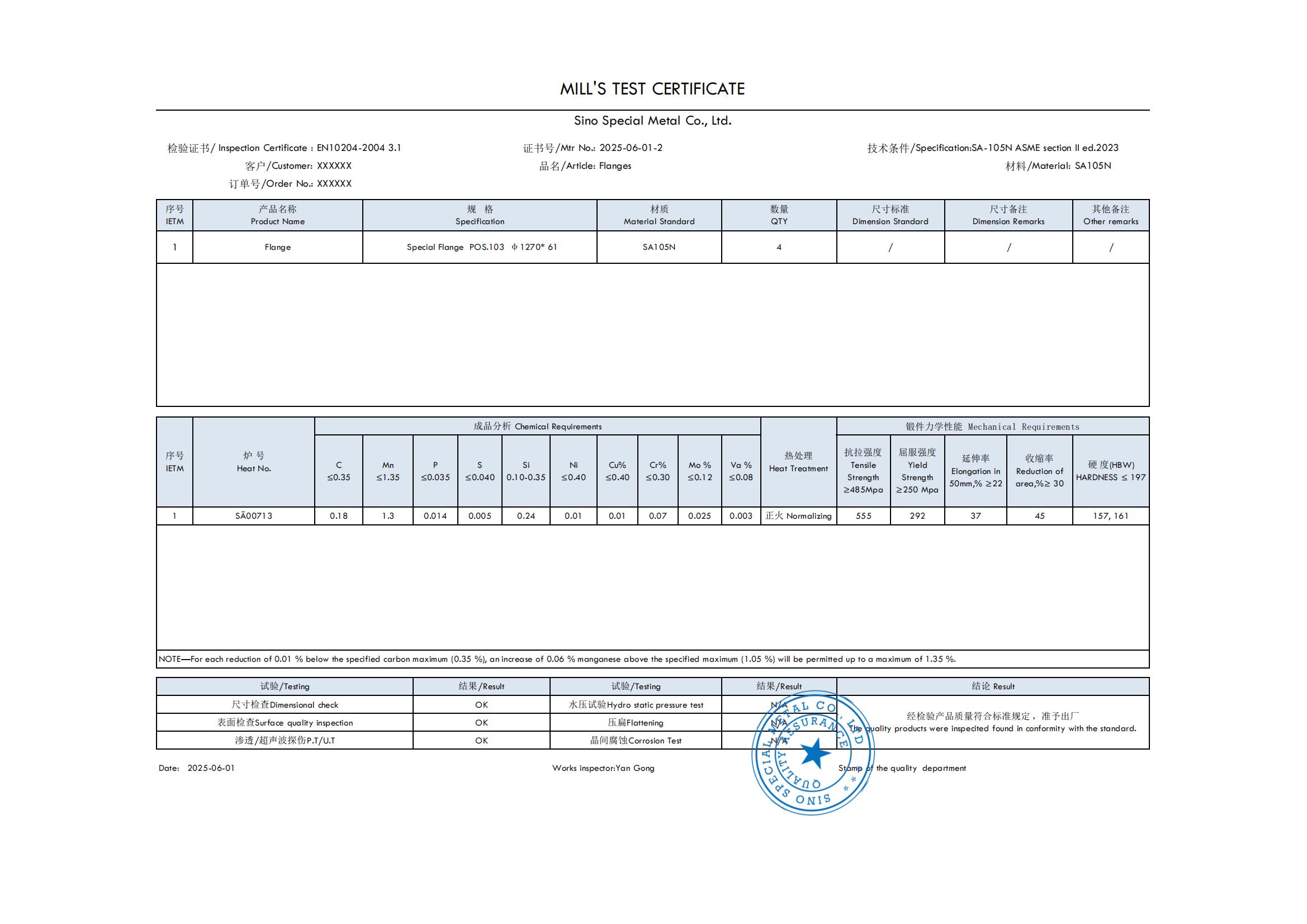 steel material certificate